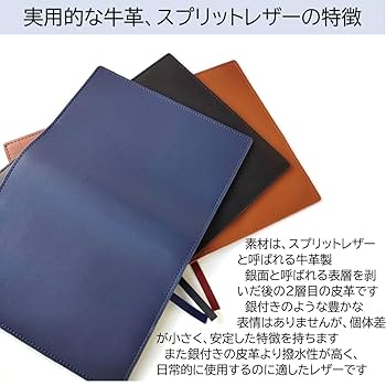 小説 漫画 ブックカバー セット まとめ売り 名入れ対応】ブックカバー 文庫本 ZE-V160 | aso公式オンライン